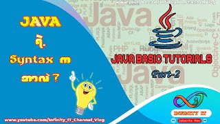 Java Syntax && Java Output / Print @Infinity_IT_Channel_Vlog //Burmese Tutorial