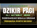 DZIKIR PAGI SESUAI SUNNAH RASUL | ZIKIR PEMBUKA PINTU REZEKI | Dzikir Mustajab Pagi