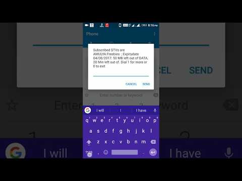 How to check Bsnl mobile balance 2g/3g easily by latest USSD Code How to check Bsnl mobile balance 2g/3g easily by latest USSD Code