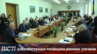 “російські воєнні злочини — від документування до покарання”