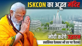 ISKCON Temple Grand Inauguration by PM Modi | A Divine Marvel Unveiled