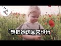 我沒日沒夜的照顧 癱瘓在床的婆婆七年！300萬拆遷款卻全給小叔子！我冷笑：那就讓他照顧你吧！ 生活經驗 情感故事 深夜淺讀 幸福人生