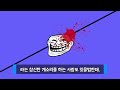 그야말로 헬조선판타지 파판14 서버통합의 진실 메탈킴의 게임주저리 23