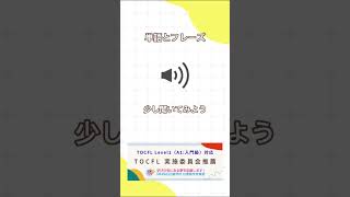 この一冊で台湾華語をマスターしよう！「単語と文法から学ぶ PAPAGO式台湾華語」 #台湾華語#台湾留学#台湾進学 #TOCFL