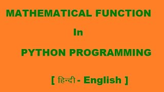 MATHEMATICAL FUNCTIONS IN PYTHON Hindi | math functions in python programming Hindi