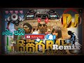 dabiya සීසර් rap dj remix 4 4 beat dj sandaru remix @sandaru2001.8