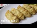 【プロの技】香蘭で手包み餃子（揚餃子）を作る工程を覗いてみた！～香蘭名物 揚餃子ができるまで～