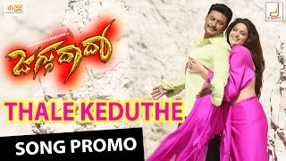 Jaggu Dada - Thale Keduthe HD Video Song Promo Teaser | Challenging Star Darshan | V Harikrishna