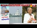 retired ias officer eas sarma opinion on 3 capitals in ap sakshi tv