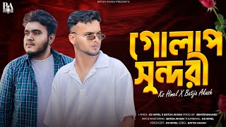 Golap Shundori (গোলাপ সুন্দরী) | Batija Akash X Ks Himel | Sylheti Rap Song 2024 | Lyrics Video