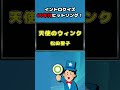 80年代イントロクイズ3問勝負！（no1）