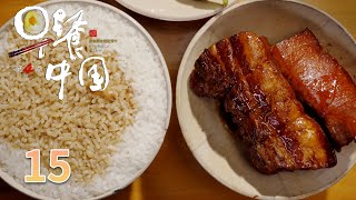 【早餐中国第4季】 第15集：江苏高邮·阳春面\u0026馄饨 | Breakfast in China 4 | 腾讯视频 - 纪录片