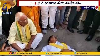 Blood Donation On Gollapudi Roads | రోడ్డుపైనే పడుకుని రక్తదానం చేసిన కార్యకర్తలు