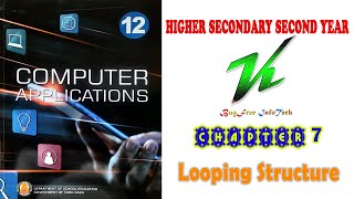 Chapter 7 | Looping Structures | TN Board 12th Computer Applications