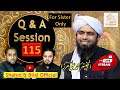 115-Live Q & A Session With Engineer Muhammad Ali Mirza (8-march-2024) | Shahid and Bilal Official