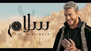 Saad Lamjarred - SALAM (EXCLUSIVE Music ) | (سعد لمجرد - سلام (فيديو كليب حصري