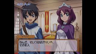 【PS2】ゼロの使い魔　小悪魔と春風の協奏曲　ベストエンド　Part１０　シエスタ編　～Episode１０　【スタートオンゲームズ２】【スタゲー２】【JAPAGE】