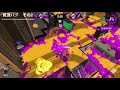 壁を利用したスーパーチャクチ集【splatoon2】