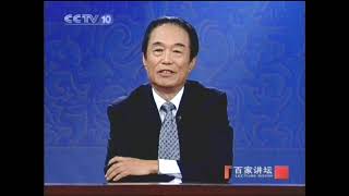 百家讲坛 明亡清兴六十年41 吴三桂降清－阎崇年 2007 02 12