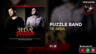 Puzzle Band - Ye Seda I Official Audio ( پازل بند - یه صدا )