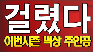 [도리573강] 비트코인 미국에서 일어나는 비밀 움직임 (아는 넘만 먹는다)