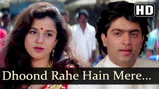 Dhoond Rahe Hain Mere (HD) - Aazmayish Songs - Poonam Dasgupta - Anjali Jathar - Rohit Kumar