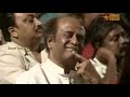 kamal haasan about rajinikanth adhuthu avar vandhu adhiravaiparu chennai 28 100 days function