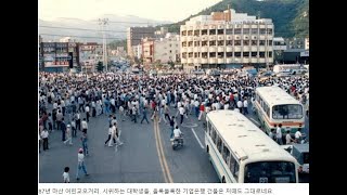 대한민국 산업화의 중심 구 경남 마산시 창원시 진해시 과거모습#마산창원진해#마산창원진해과거사진