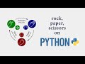 My First Ever Python Tutorial! | Rock, Paper, Scissors Game on Python 🪨📃✄