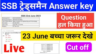 SSB ट्रेड्समैन 1522 post / Answer Key देख लो Live Class...