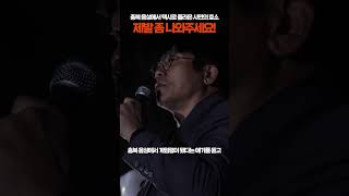 제발 좀 나와주세요 - 충북 음성에서 올라온 시민의 절절한 호소