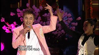 하태웅 - 사랑아 (가요베스트 248회 #6)