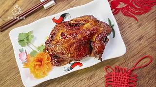 教你做天下第一的【德州扒鸡】 | How to make Chinese Food - Braised chicken