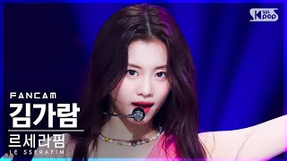 [안방1열 직캠4K] 르세라핌 김가람 'FEARLESS' (LE SSERAFIM KIM GARAM FanCam)│@SBS Inkigayo_2022.05.15.