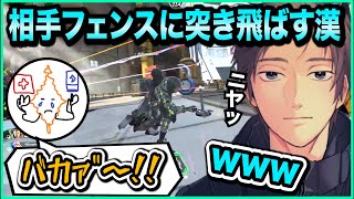 【APEX】相手フェンスに突き飛ばしたnaohiro選手の特大リアクションに爆笑する漢【ゆきお/456/切り抜き】