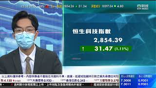 TVB 智富360｜2022年10月31日｜家電股｜樓市速遞｜中國中免