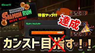 ♯28  アプデどうよ？！【参加型】【女性実況 】【スプラトゥーン3】おばゲーmaiko のライブ配信