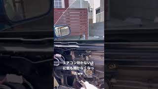 旧車乗りの方には分かって欲しい！！w 【180sx】【シルビア】【旧車】#shorts