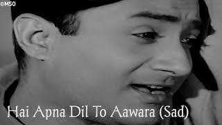 Hai Apna Dil To Aawara(Sad)_Video Song|  Solva Saal (1958) | Hemant Kumar| Dev Anand| Waheeda Rehman
