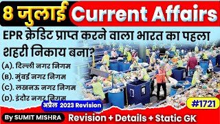8 July Current Affairs 2023 | Daily Current Affairs | Today Current Affairs, 8 July 2023,SSC CGL,MJT