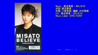 渡辺美里 - BELIEVE (EPIC/SONY)(Time Memory System TM)