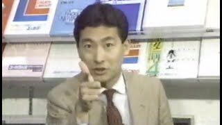 NT21（新潟テレビ21）「照光まことの土曜スタジオ」CM '86