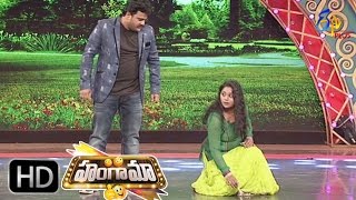 Smiling Sharif \u0026 Sarada Sahasra Performance | Hungama | 28th February 2017 | ETV Plus