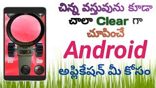 Amazing application for your android phone Telugu | microscope app for zooming effects