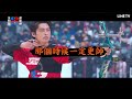 【全明星運動會 第三季】ep12預告：紅藍pk賽，踏上小巨蛋！ line tv 共享追劇生活