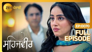 Sehajveer ने कित्ता Rajnath नु challenge! | Sehajveer | Full Episode 70 | Zee Punjabi