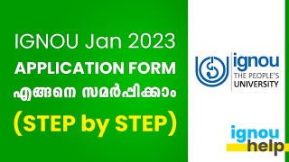 IGNOU Jan 2023 Admission Application step by step | IGNOU Help Malayalam