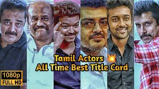 Tamil Actors All Time Best "Title Card"💥#Thala#thalapathy#rajini#kamal#dhanush#suriya#vikram#sk