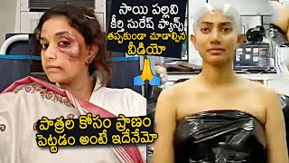 Sai Pallavi And Keerthy Suresh Makeover For Their Movie Characters | News Buzz