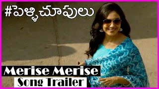Pelli Choopulu Movie Trailer - Merise Merise song || Ritu Varma | Vijay Devarakonda